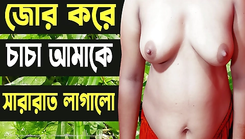 Desi Girl And Hot Audio Bangla Choti Golpo - Sex Story Bangla 2022